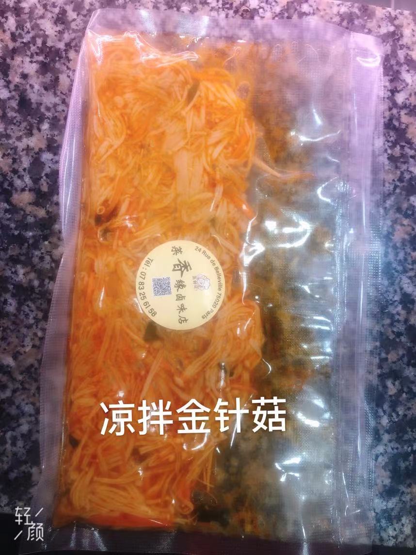 Salade de champignons dorés/凉拌金针菇/300g