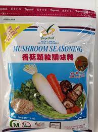 Mushroom seasoning/香菇颗粒调味料/pc