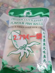 Frozen cuttlefish flavour fish balls/冷冻墨鱼风味鱼丸/pc