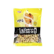 Cacahuètes cuites au sel bouillies à l’ancienne/老灶煮 盐焗花生/208g(买二送一)