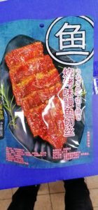 Tranches d’anguille grillées/心味食品 炭烤鳗鱼切片/68g