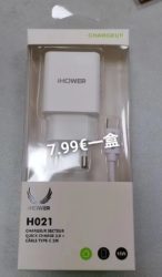iHOWER H021/充电器/PC