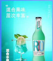 RIO fruit punch vodka flavour/RIO鸡尾酒 柠檬青瓜味/275ml
