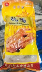canard entier peken/冻有头烧鸭 /1.54kg