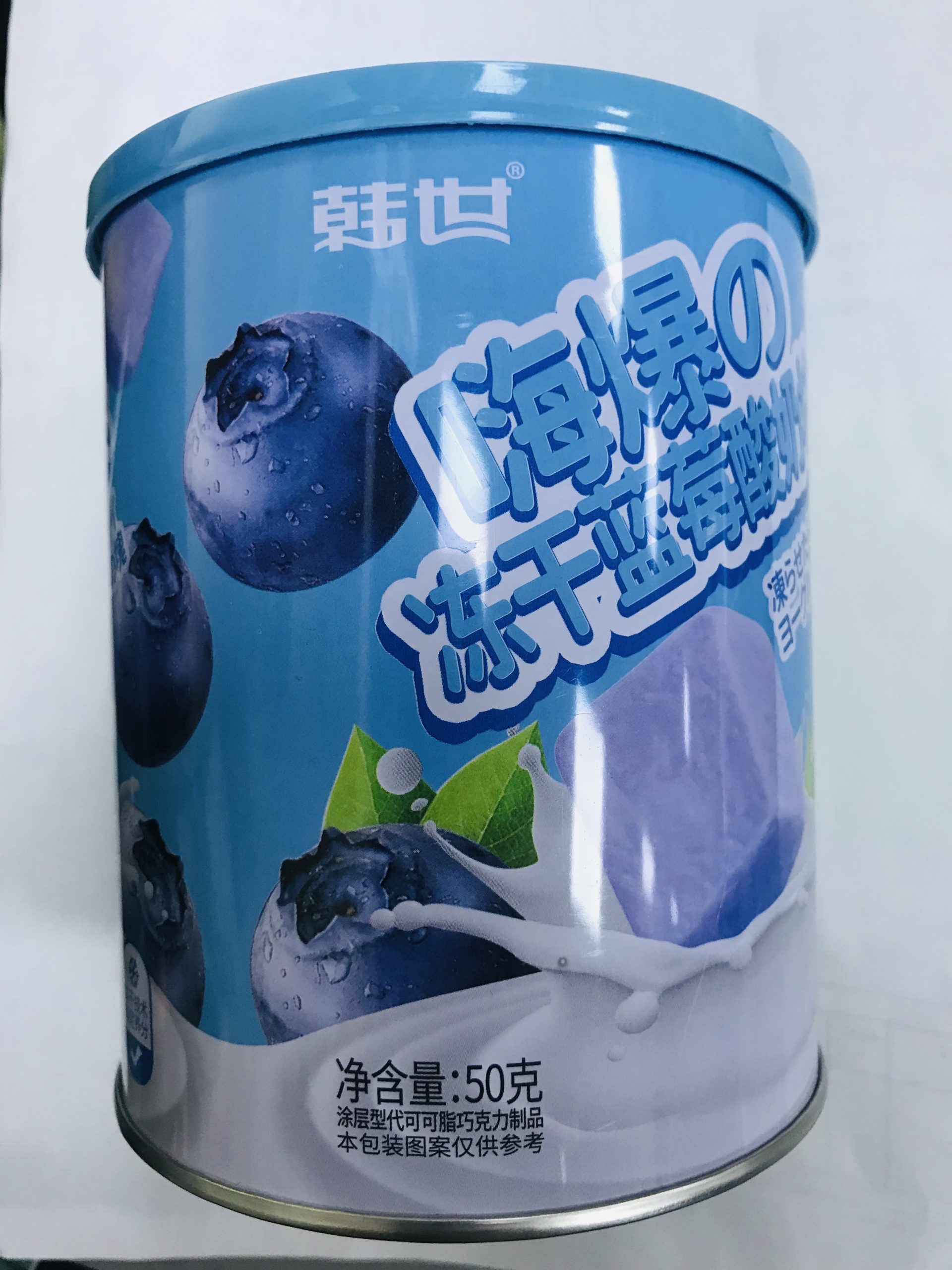 Cubes de yaourt glaces /冻蓝莓酸奶块/50g