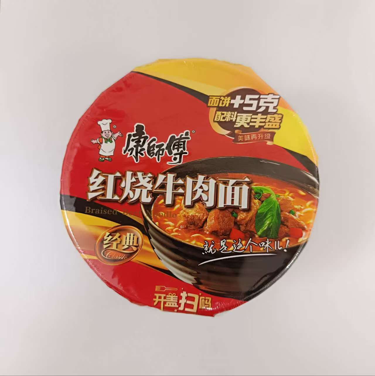 KSF NOUILLE pots gout BOEUF/康师傅红烧牛肉面/110g桶装
