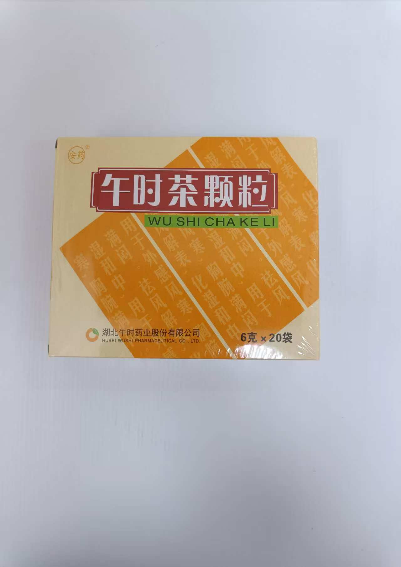 Tisane de mi-journee/午时茶颗粒/6gx12