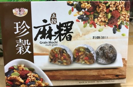 Royal Family Pearl Mochi (cinq saveurs)/皇族 珍毅麻薯(五味)/150g