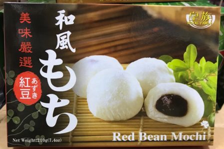 Mochi japonais de la famille royale (haricot rouge)/皇族 和风麻薯(红豆)/210g
