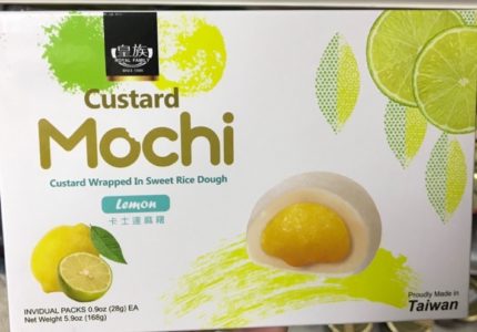 Custard Mochi/卡仕达麻薯/280g