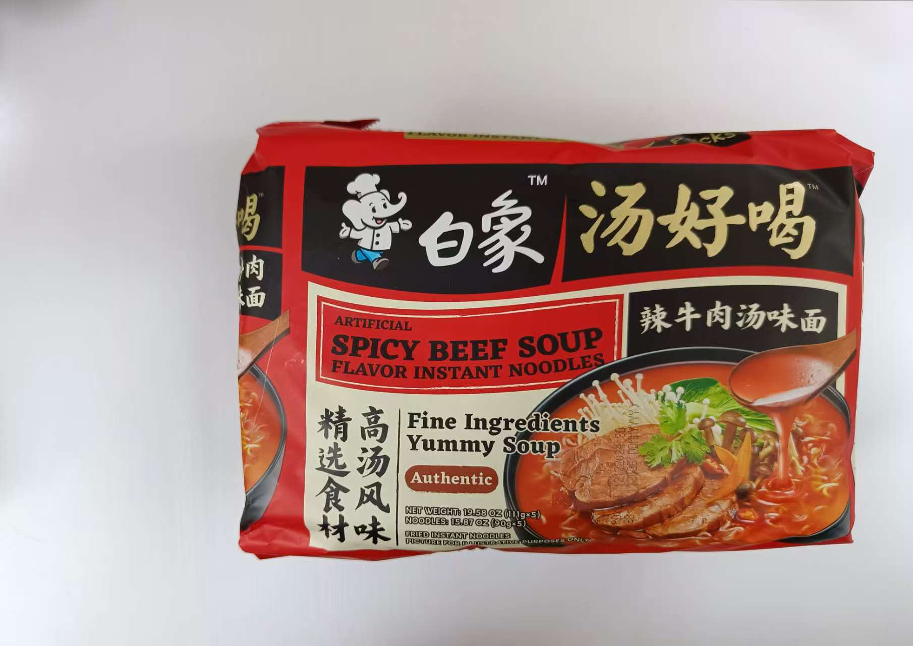 Spicy beef soup Instant Noodle/汤好喝辣牛肉汤面味/113gx5