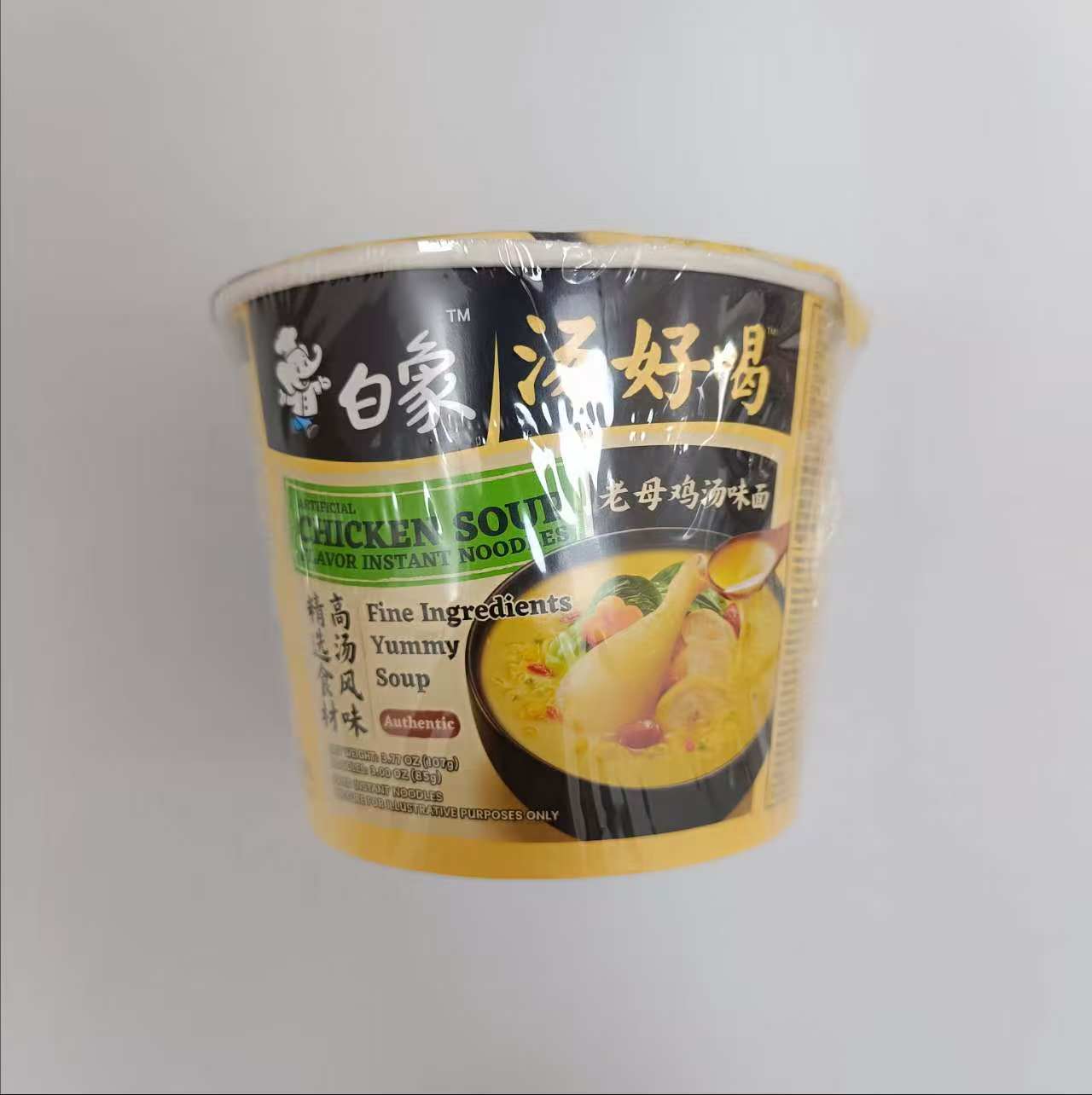 Pork bone soup flavour instant noodle/汤好喝 招牌猪骨汤面味(碗)/108g