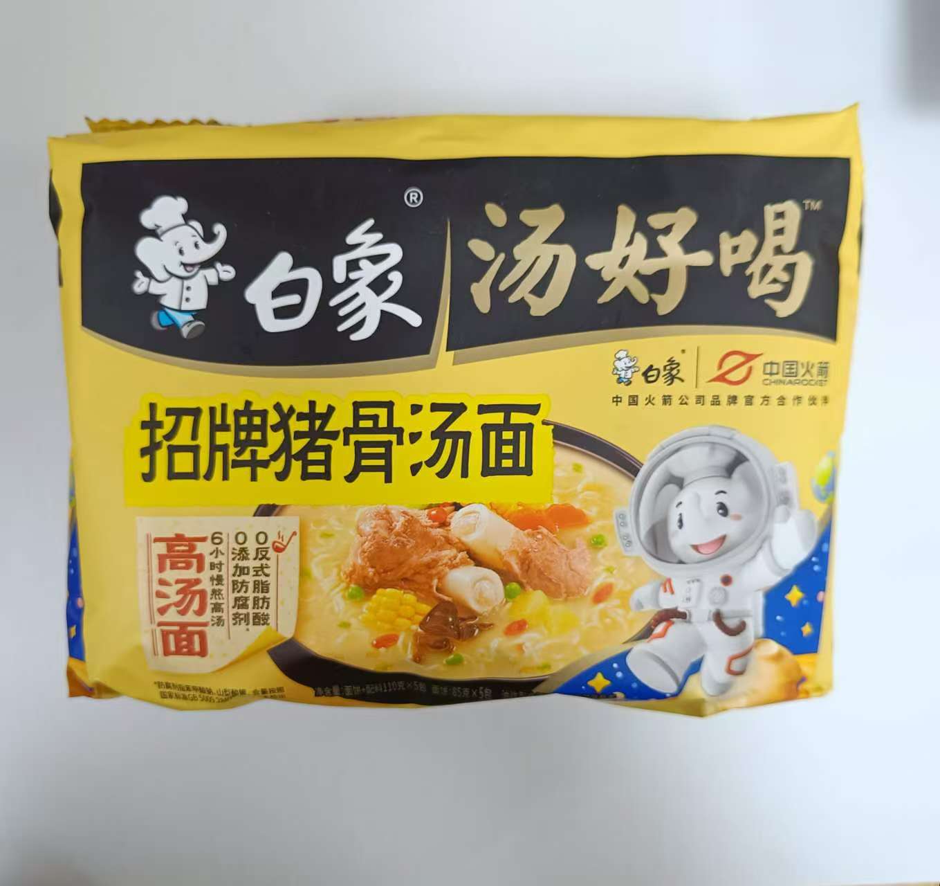 Pork bone soup flavour instant noodle/汤好喝 招牌猪骨汤面味/x5pc