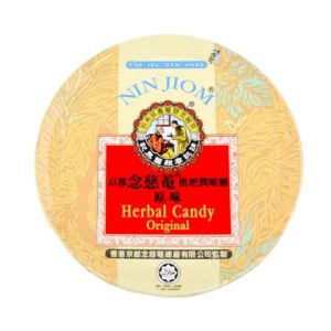 Herbal candy original /念慈菴枇杷润喉糖/60g