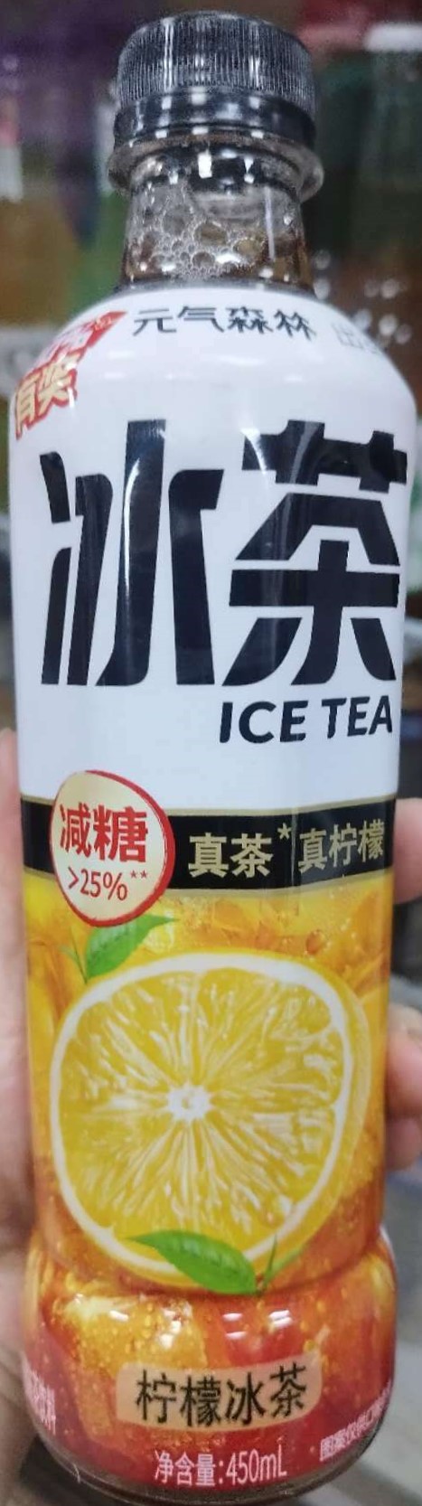 ice tea orange 450ml