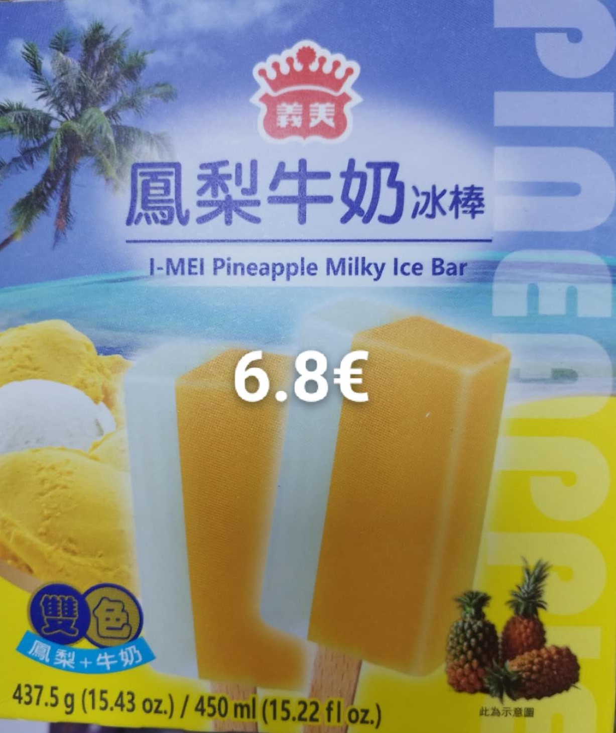 Pineapple Milky Ice Bar