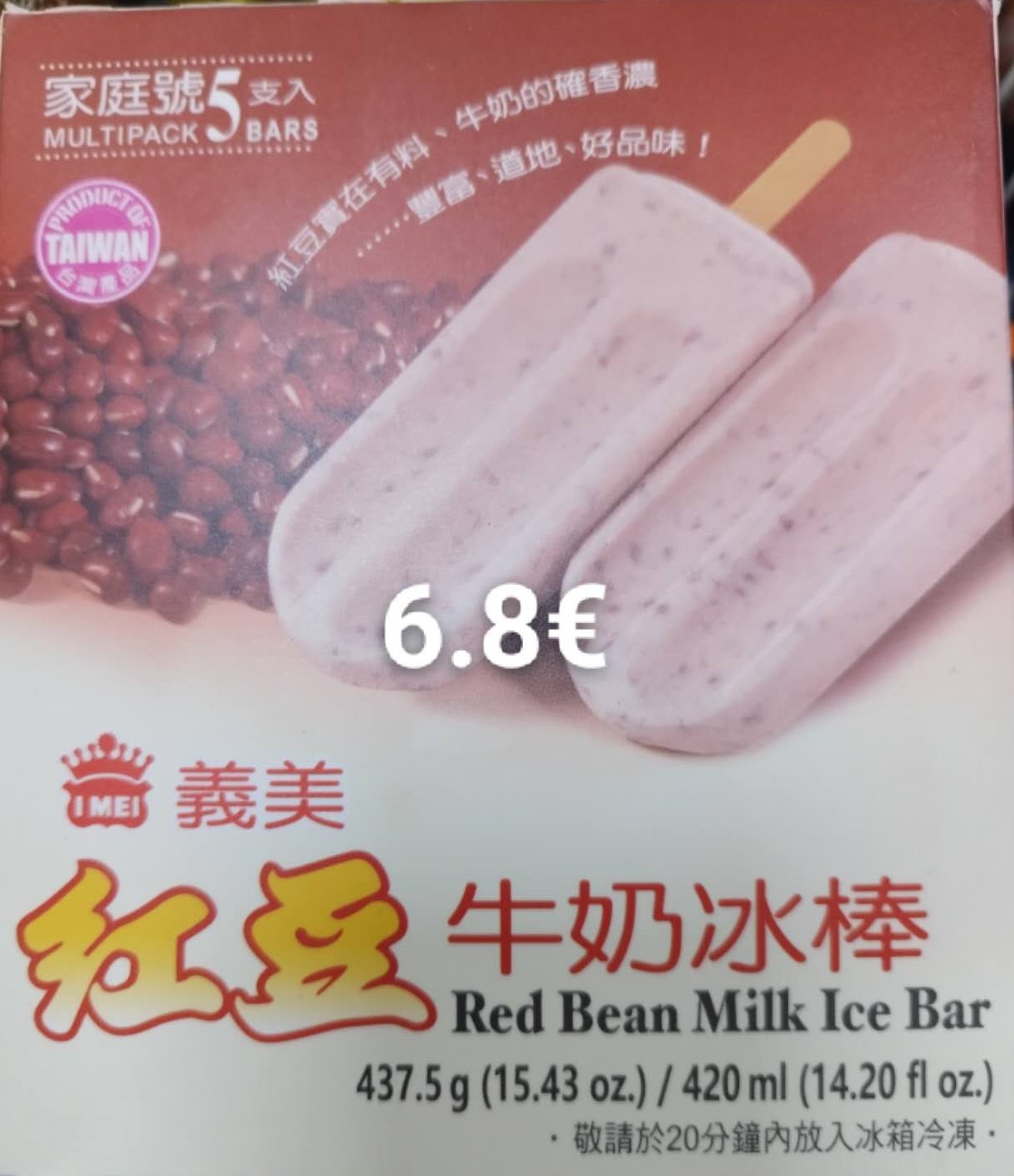 Red Bean Milk Ice Bar